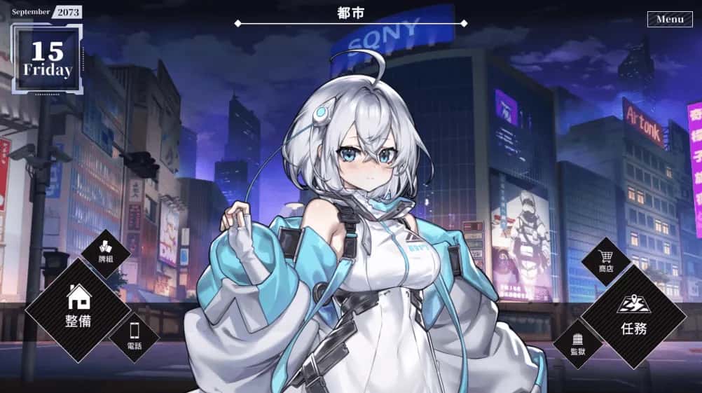 露娜 LUNA 正式版全息投影
