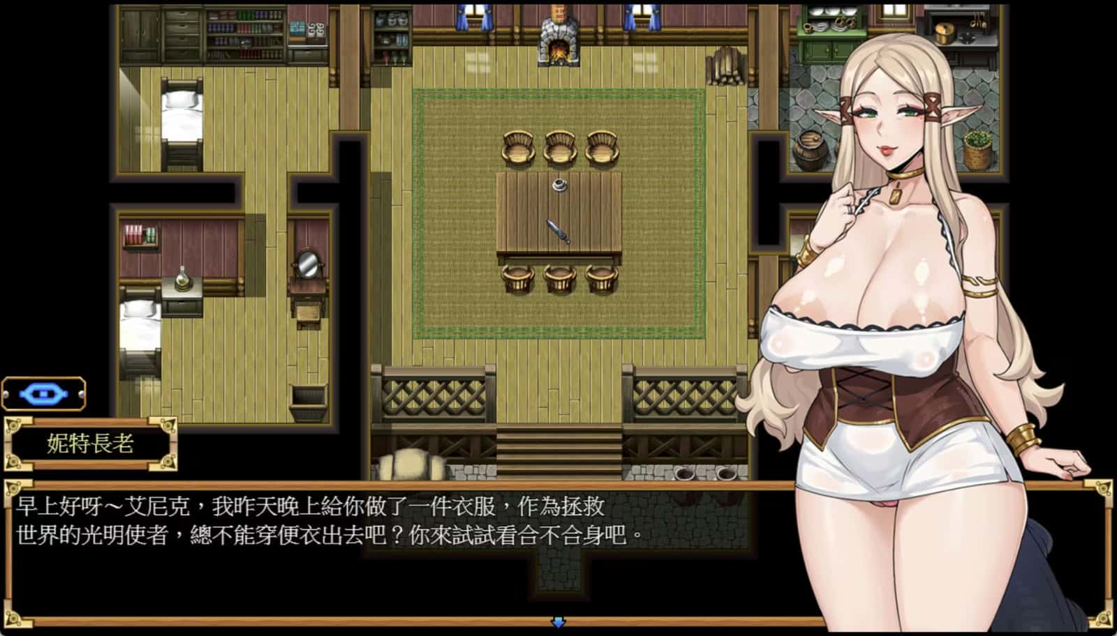 游戏画面1