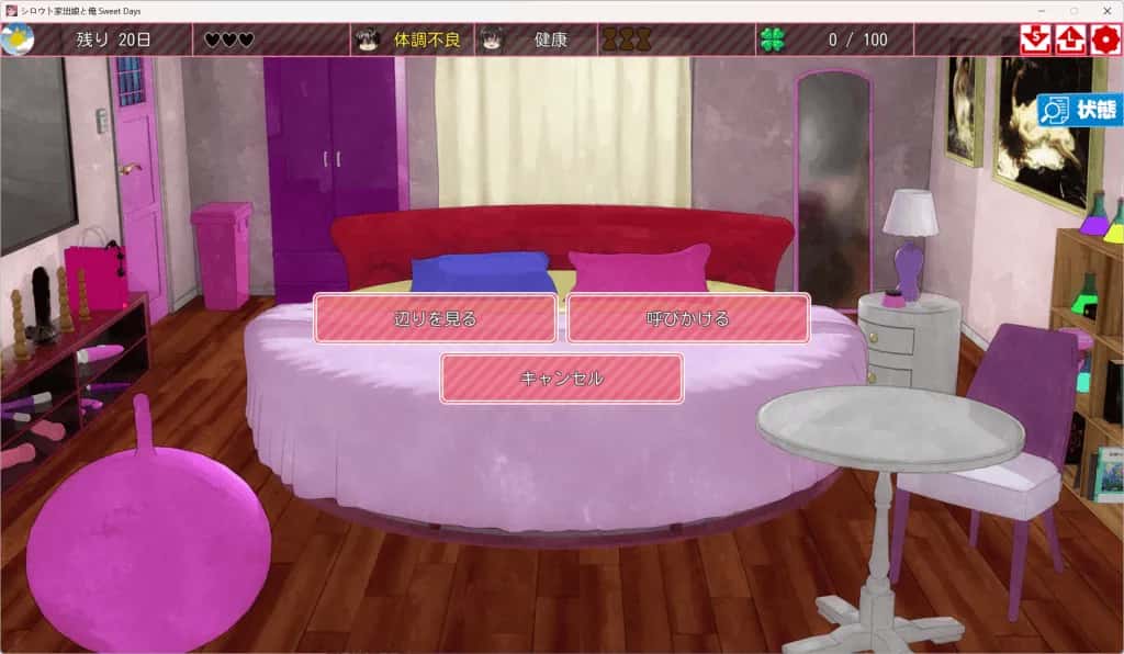视觉数据2